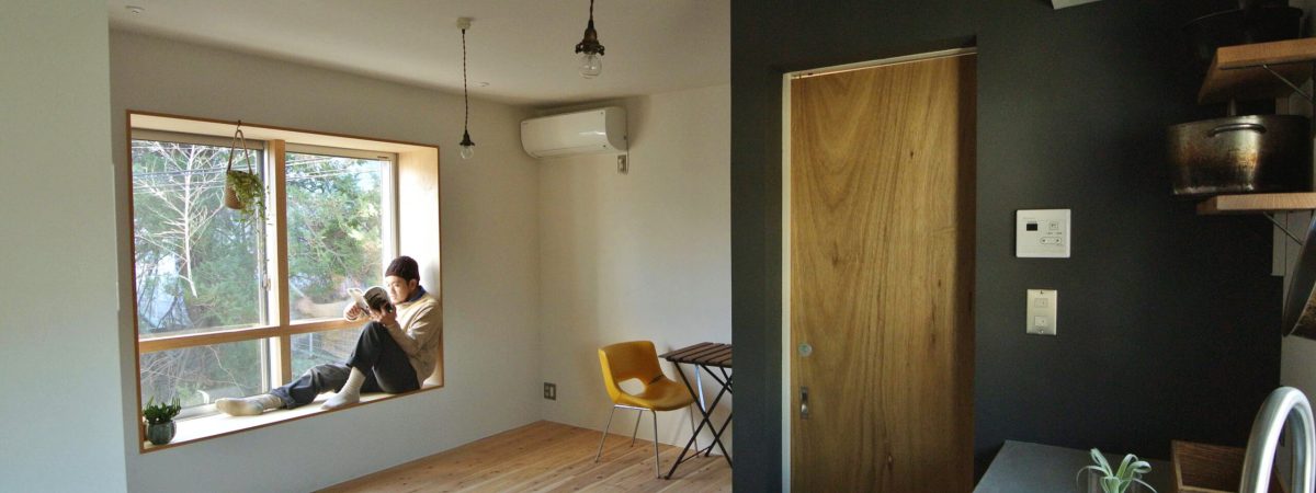 シキナミカズヤ建築研究所の施工事例｜地方移住で叶える木造住宅。自然と調和し、感情を揺さぶる設計で普遍的な居心地を生む住まい ヨコスカのアパートメント