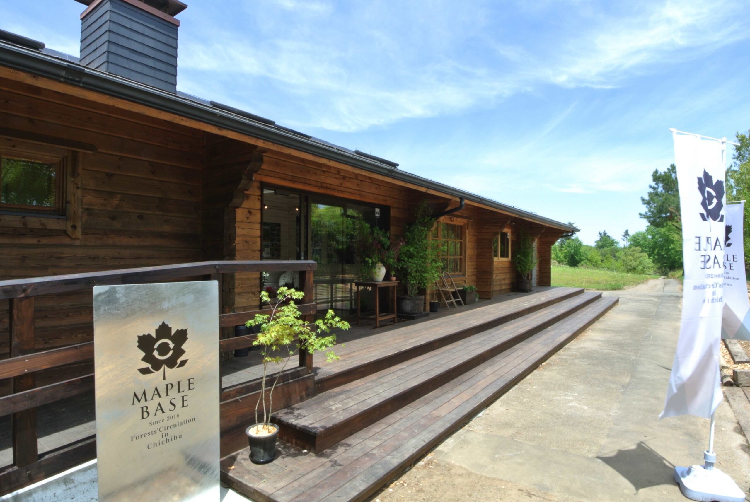 シキナミカズヤ建築研究所の施工事例｜地方移住で叶える木造住宅。自然と調和し、感情を揺さぶる設計で普遍的な居心地を生む住まい