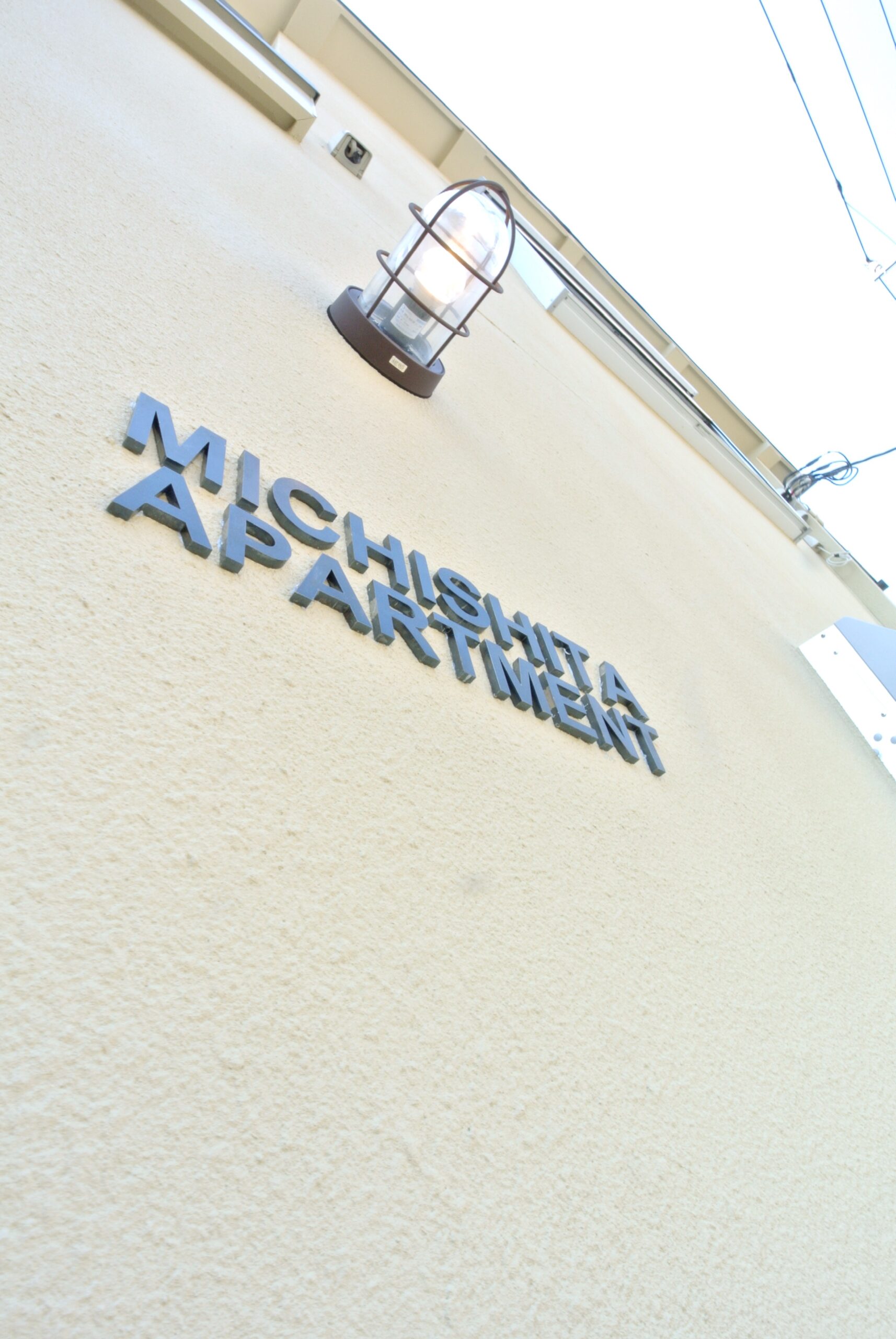 シキナミカズヤ建築研究所の施工事例｜地方移住で叶える木造住宅。自然と調和し、感情を揺さぶる設計で普遍的な居心地を生む住まい ヨコスカのアパートメント